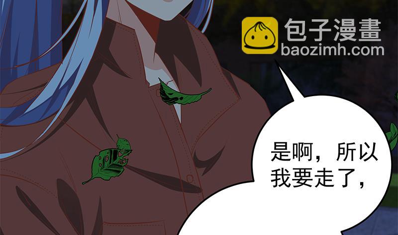 第二季 第61话 我还是喜欢你39