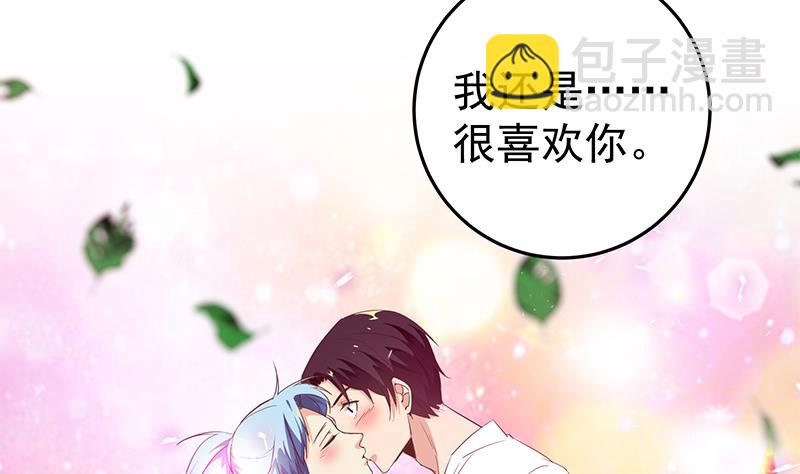 第二季 第61话 我还是喜欢你42