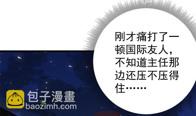 第二季 第61话 我还是喜欢你6