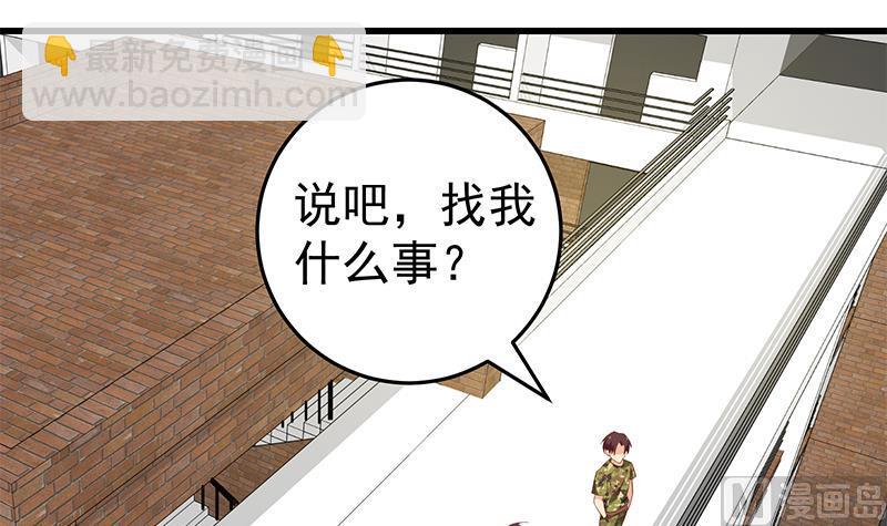 第二季 第64话 你有大麻烦了11