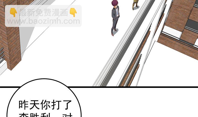 第二季 第64话 你有大麻烦了12