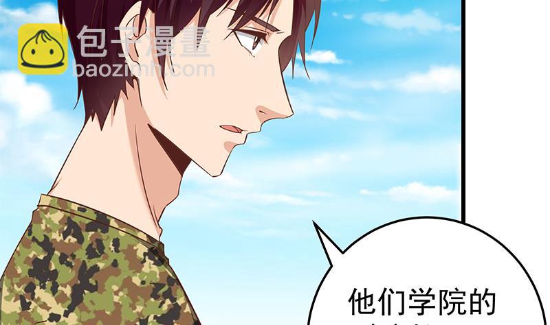 第二季 第64话 你有大麻烦了27