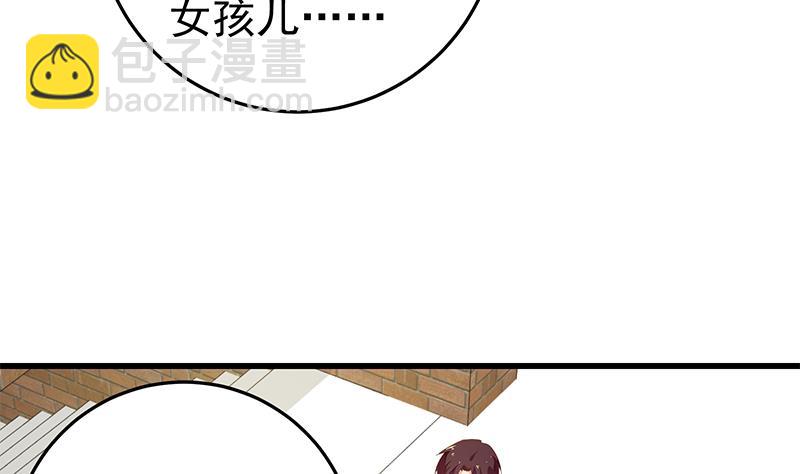 第二季 第64话 你有大麻烦了31