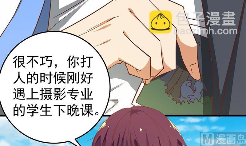 第二季 第64话 你有大麻烦了38