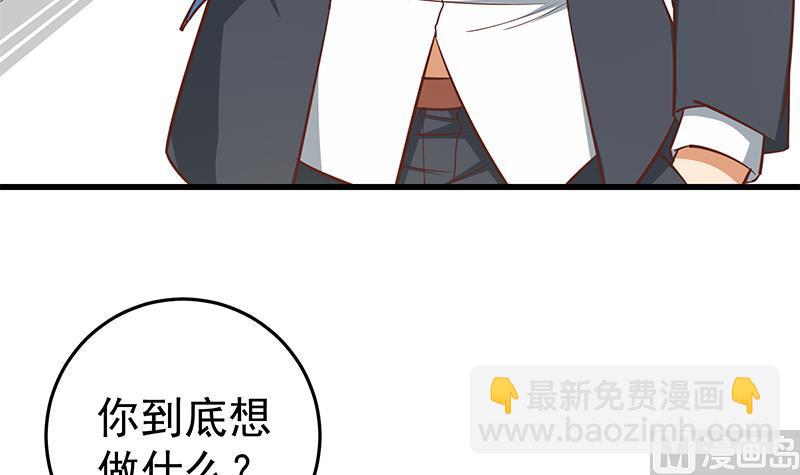 第二季 第64话 你有大麻烦了41
