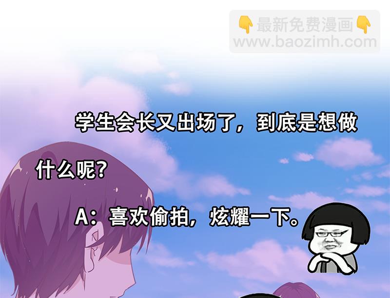 第二季 第64话 你有大麻烦了46