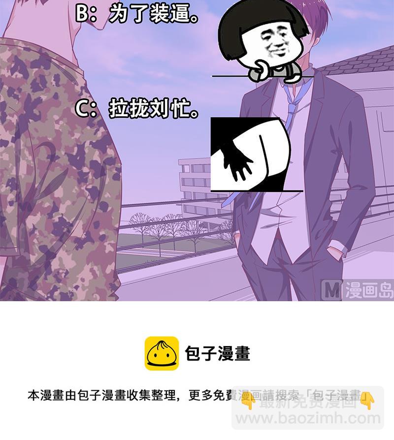 第二季 第64话 你有大麻烦了47