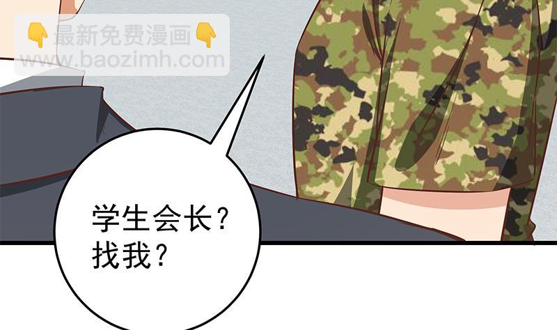第二季 第64话 你有大麻烦了6