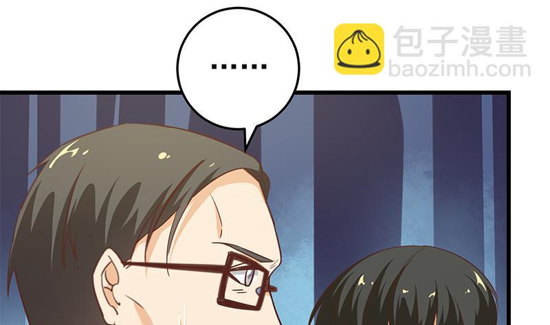 第二季 第66话 刘忙，你退学吧12