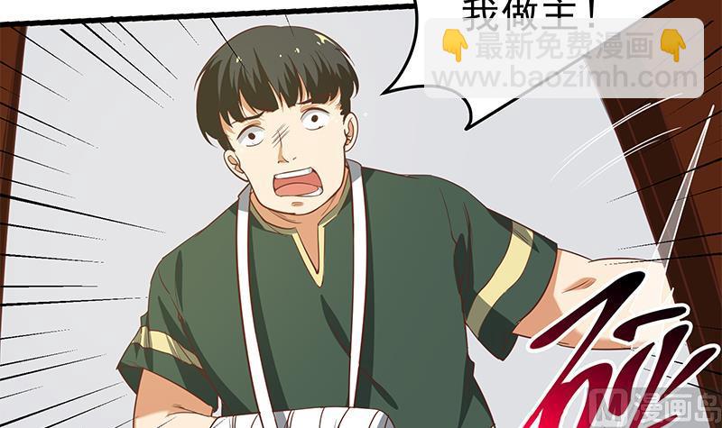 第二季 第66话 刘忙，你退学吧20