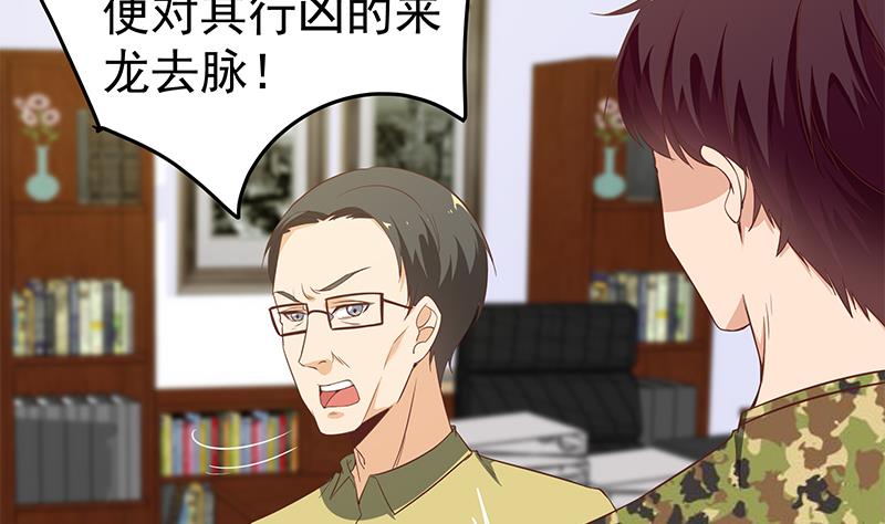 第二季 第66话 刘忙，你退学吧3