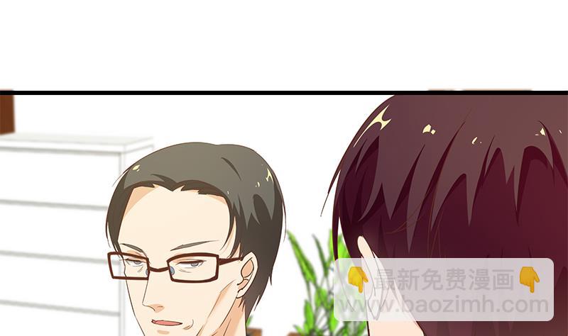 第二季 第66话 刘忙，你退学吧30