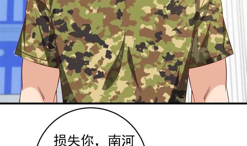 第二季 第66话 刘忙，你退学吧34