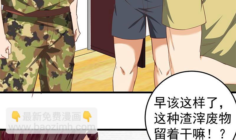 第二季 第66话 刘忙，你退学吧37