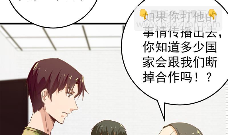 第二季 第66话 刘忙，你退学吧46