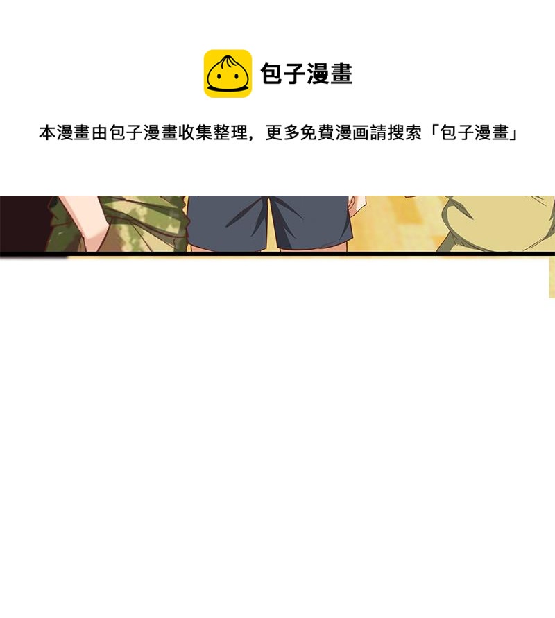 第二季 第66话 刘忙，你退学吧52