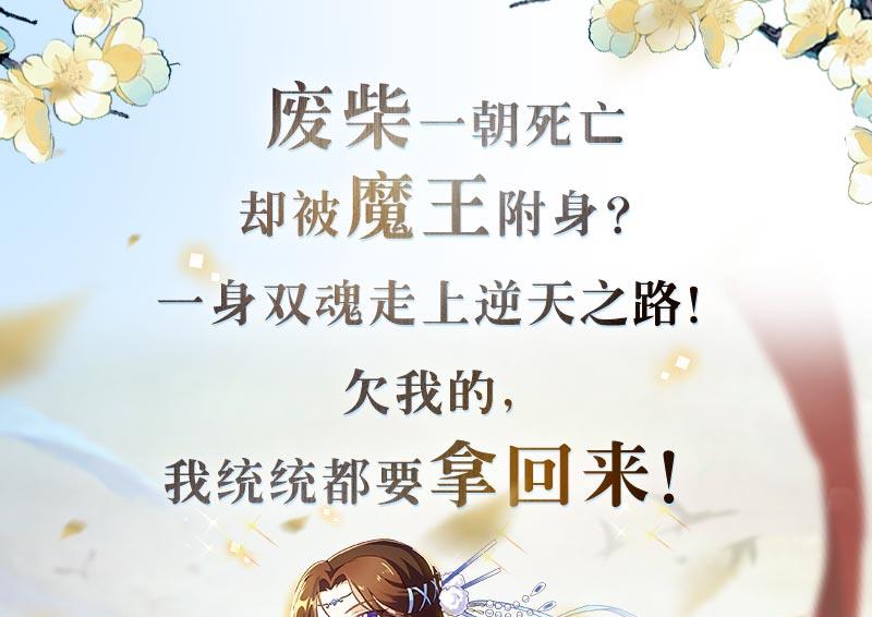 第二季 第66话 刘忙，你退学吧55