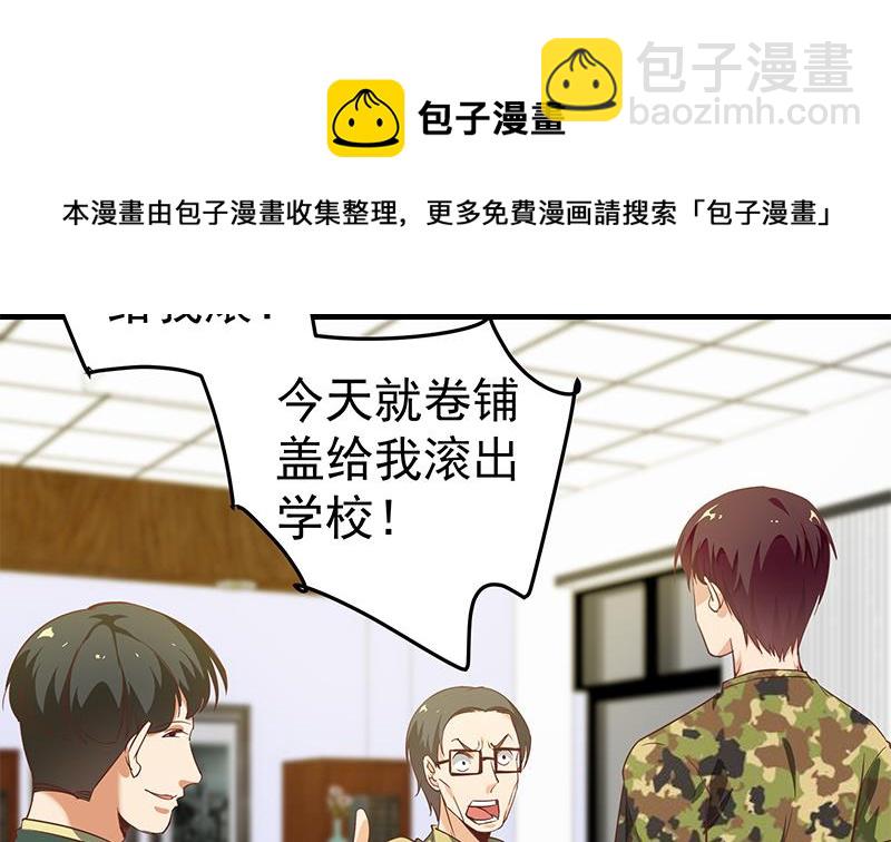 第二季 第67话 他是我的人！10