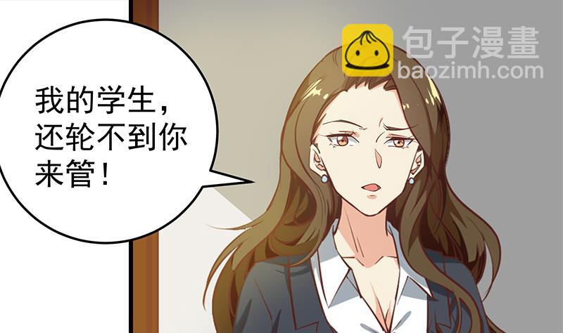 第二季 第67话 他是我的人！12