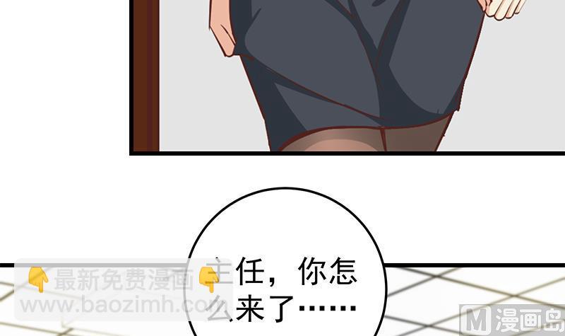 第二季 第67话 他是我的人！14