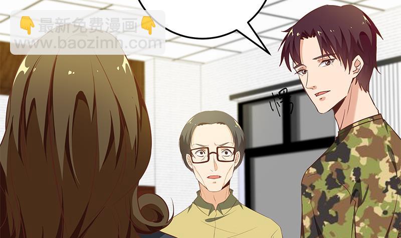 第二季 第67话 他是我的人！15