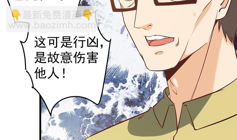 第二季 第67话 他是我的人！18