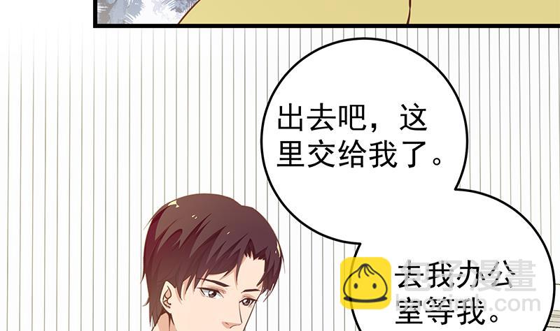 第二季 第67话 他是我的人！19