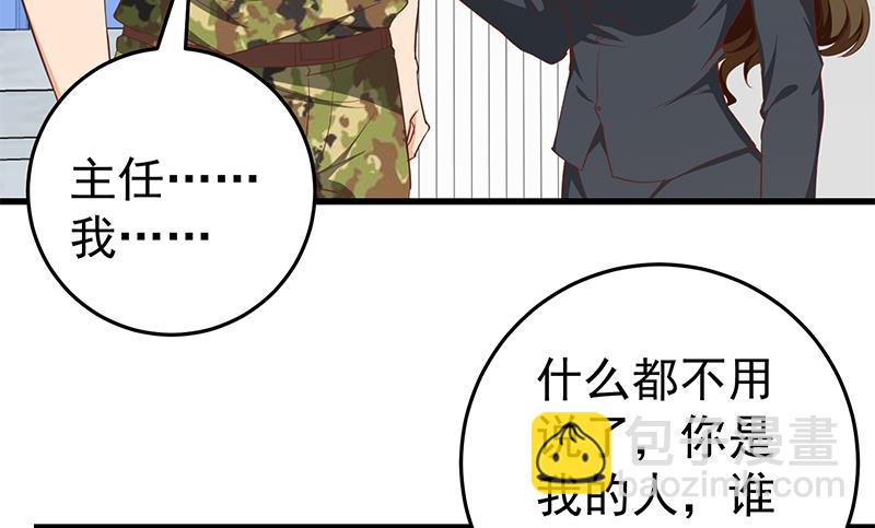第二季 第67话 他是我的人！21
