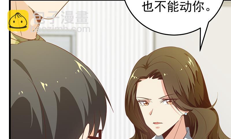 第二季 第67话 他是我的人！22