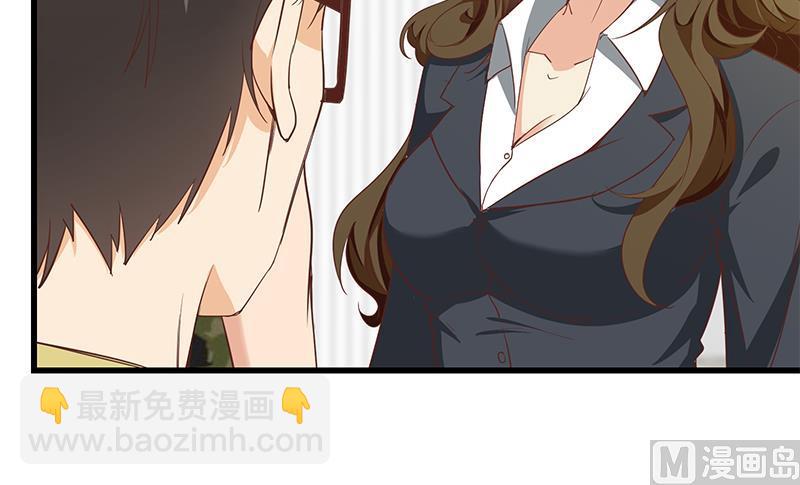 第二季 第67话 他是我的人！23
