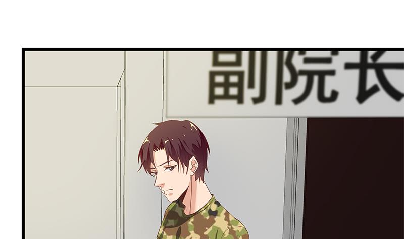 第二季 第67话 他是我的人！24