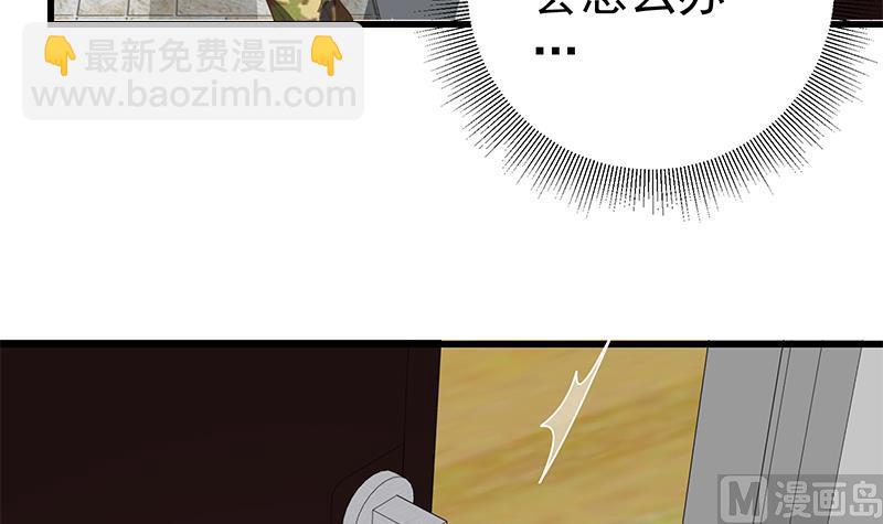 第二季 第67话 他是我的人！26