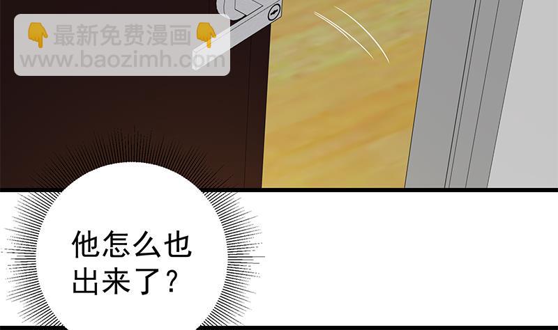 第二季 第67话 他是我的人！27