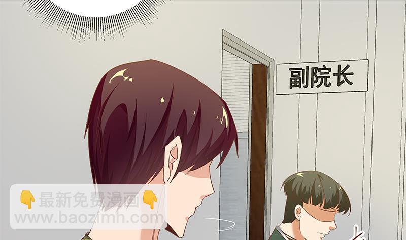 第二季 第67话 他是我的人！28