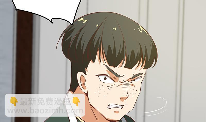 第二季 第67话 他是我的人！31