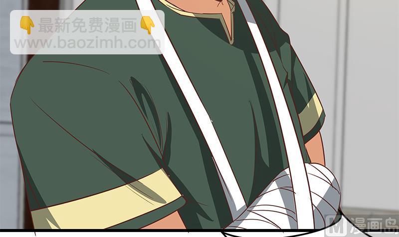 第二季 第67话 他是我的人！32