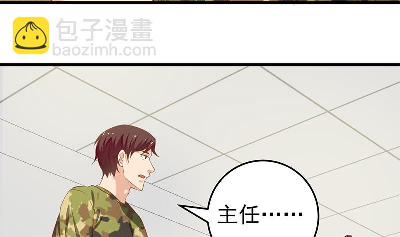 第二季 第67话 他是我的人！37
