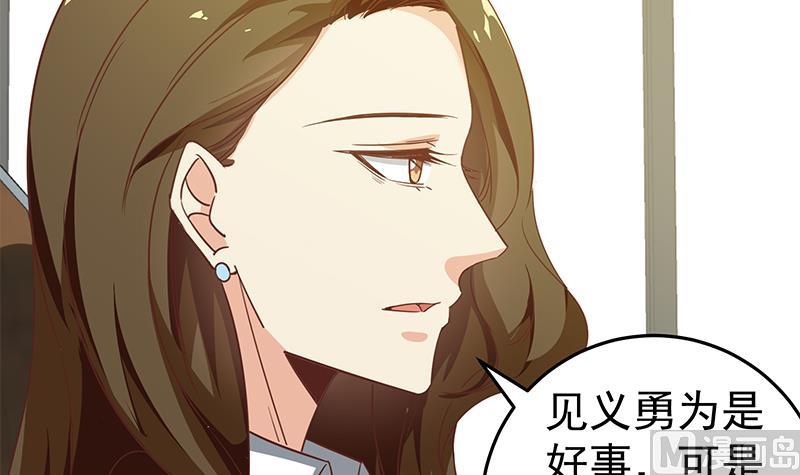 第二季 第67话 他是我的人！44