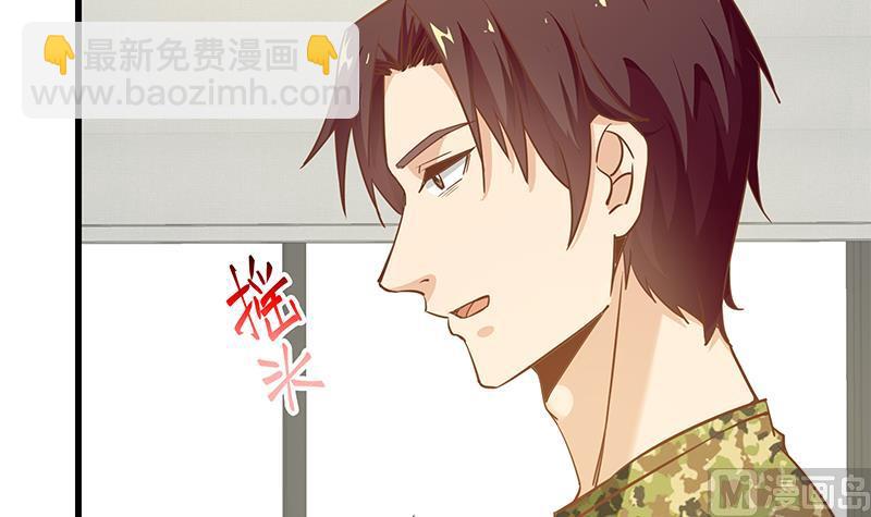 第二季 第67话 他是我的人！51