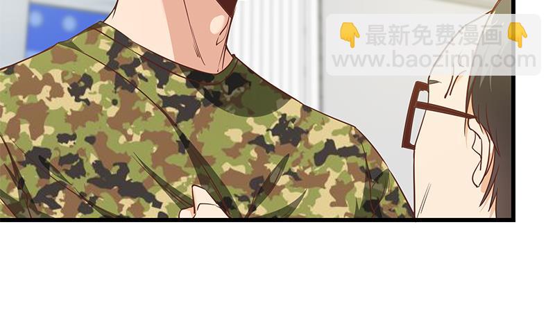 第二季 第67话 他是我的人！6