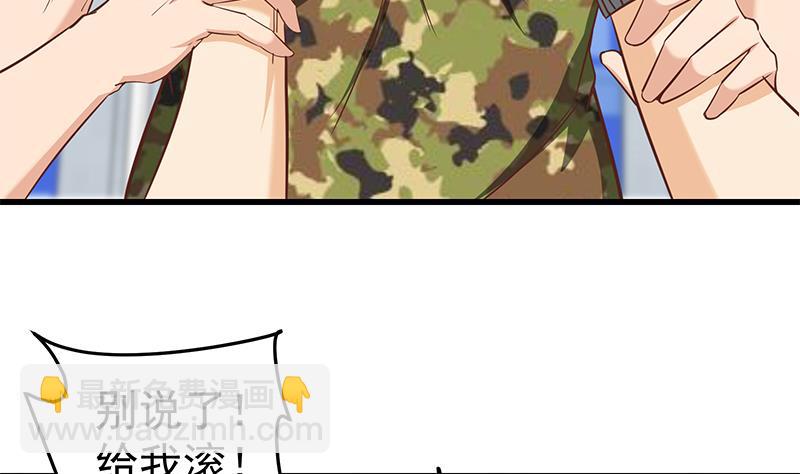 第二季 第67话 他是我的人！9