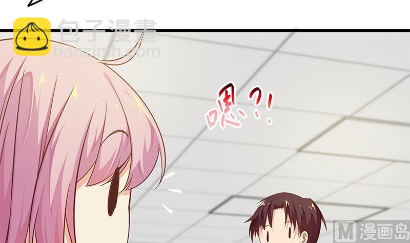 第二季 第68话 傍上富婆了！20
