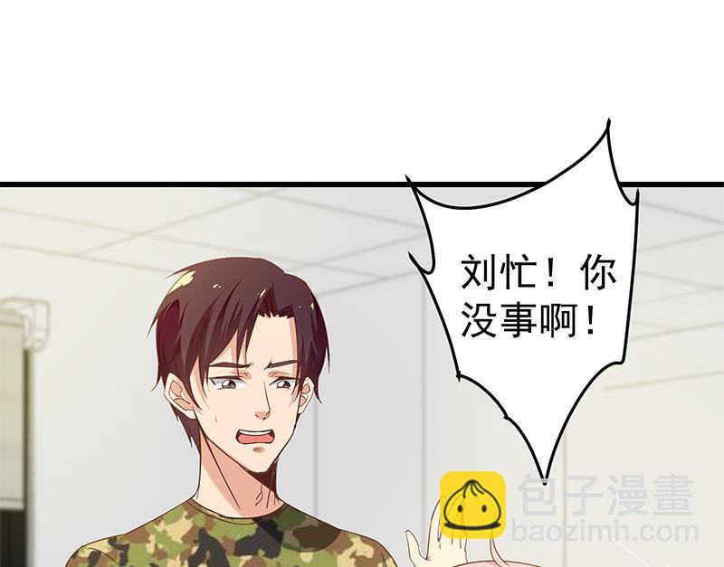 第二季 第68话 傍上富婆了！22