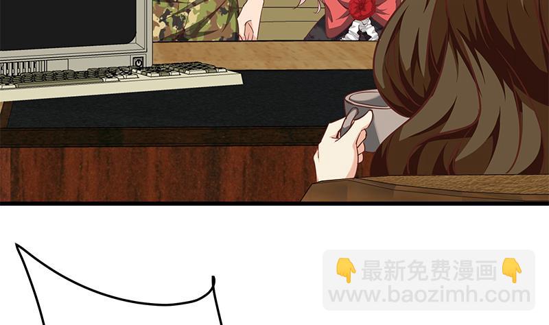 第二季 第68话 傍上富婆了！28