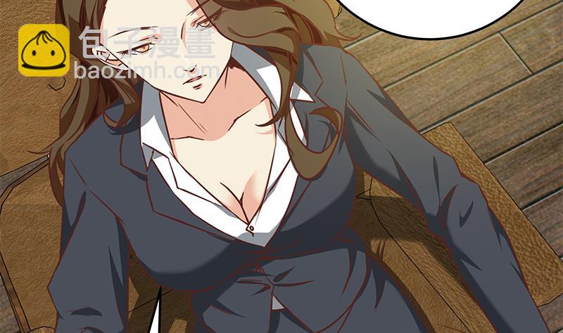 第二季 第68话 傍上富婆了！3
