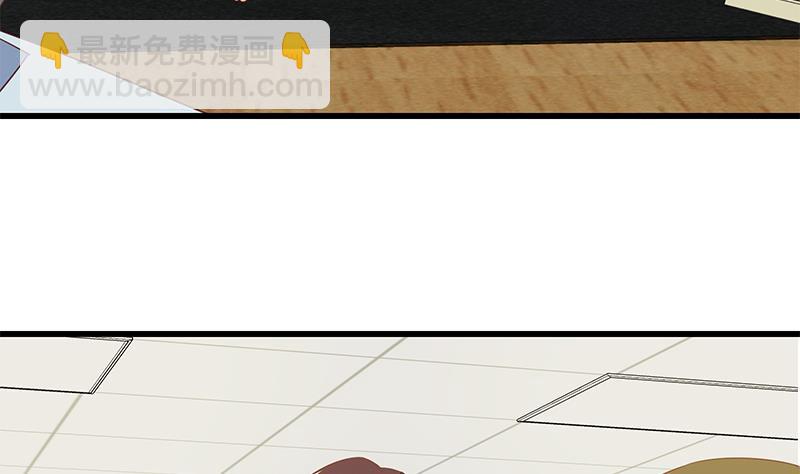 第二季 第68话 傍上富婆了！31