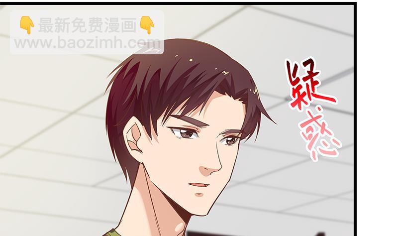 第二季 第68话 傍上富婆了！39
