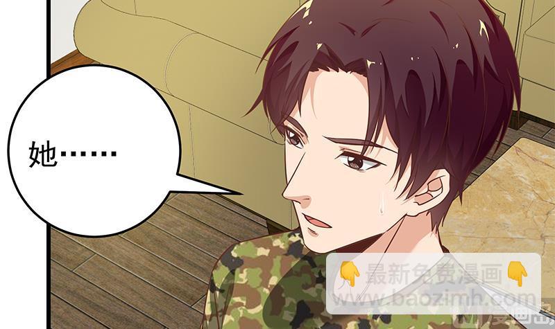 第二季 第68话 傍上富婆了！5