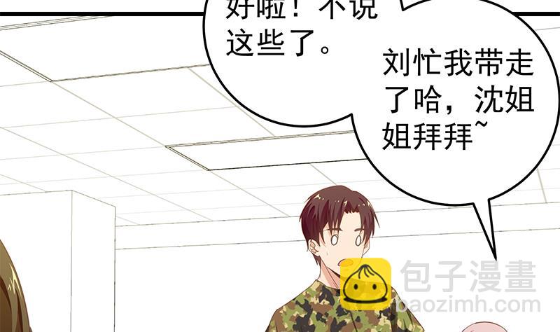 第二季 第69话 审核表10