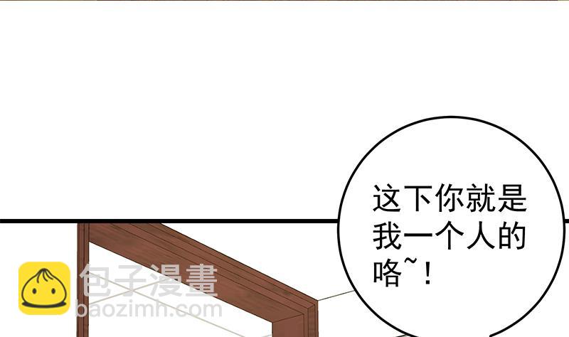 第二季 第69话 审核表12